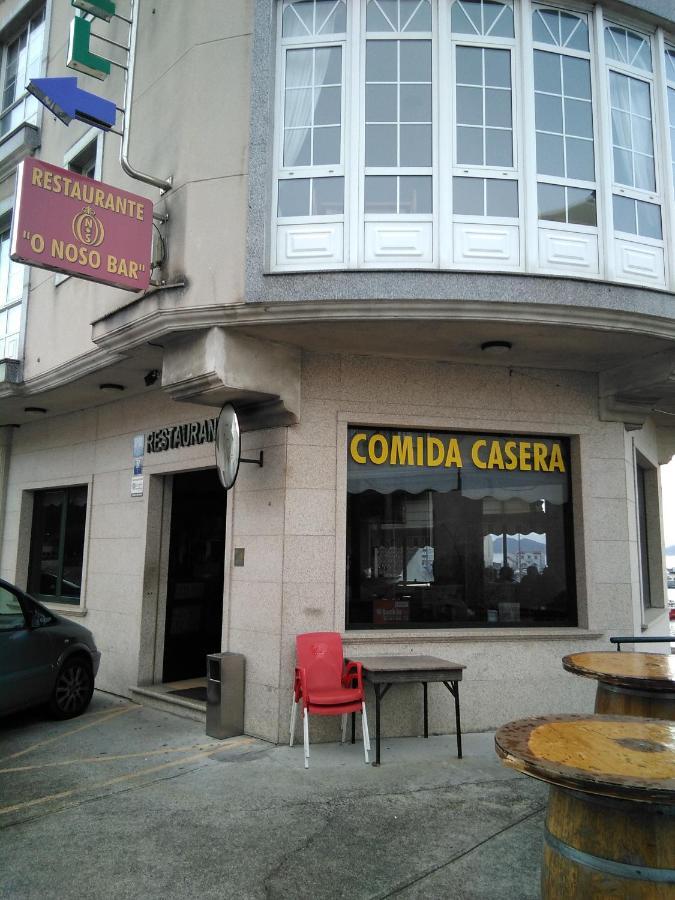 Pension O Noso Bar Portosin Εξωτερικό φωτογραφία